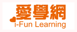 愛學網