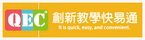 快易通
